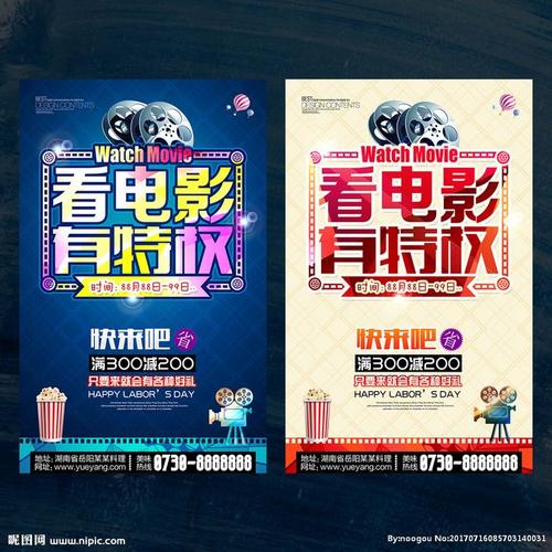 找人做仿真安全员